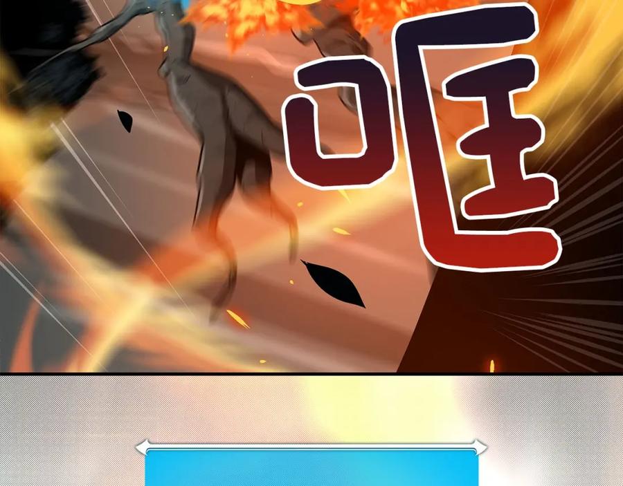 《全民神战：只有我能看到隐藏信息》第38话 新的机会 第151页