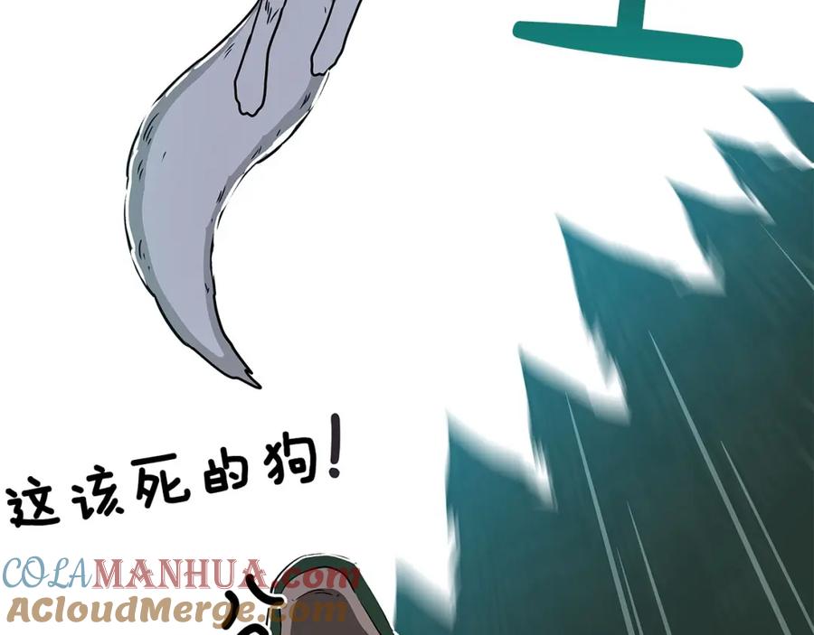 《全民神战：只有我能看到隐藏信息》第38话 新的机会 第133页