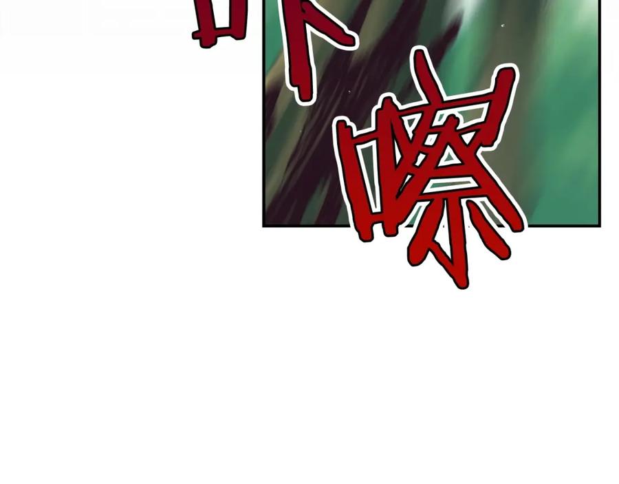 《全民神战：只有我能看到隐藏信息》第3话 新手教程大师 第64页