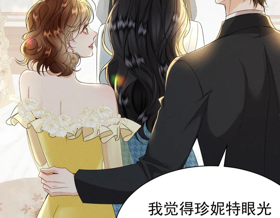 《公爵小姐和逃犯闪婚了》003 婚礼将至 第99页