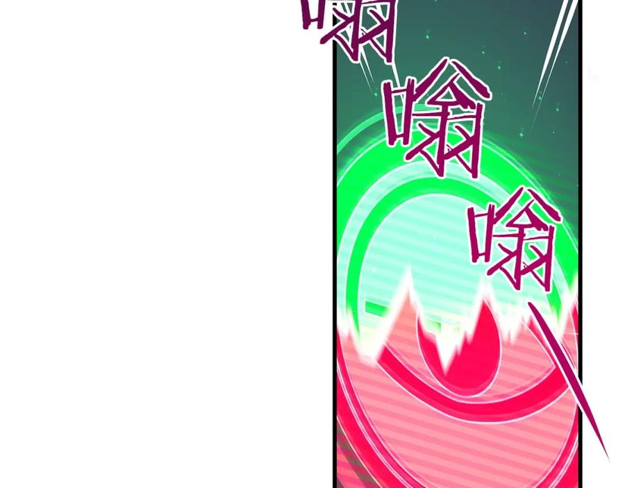 《全民神战：只有我能看到隐藏信息》第3话 新手教程大师 第51页