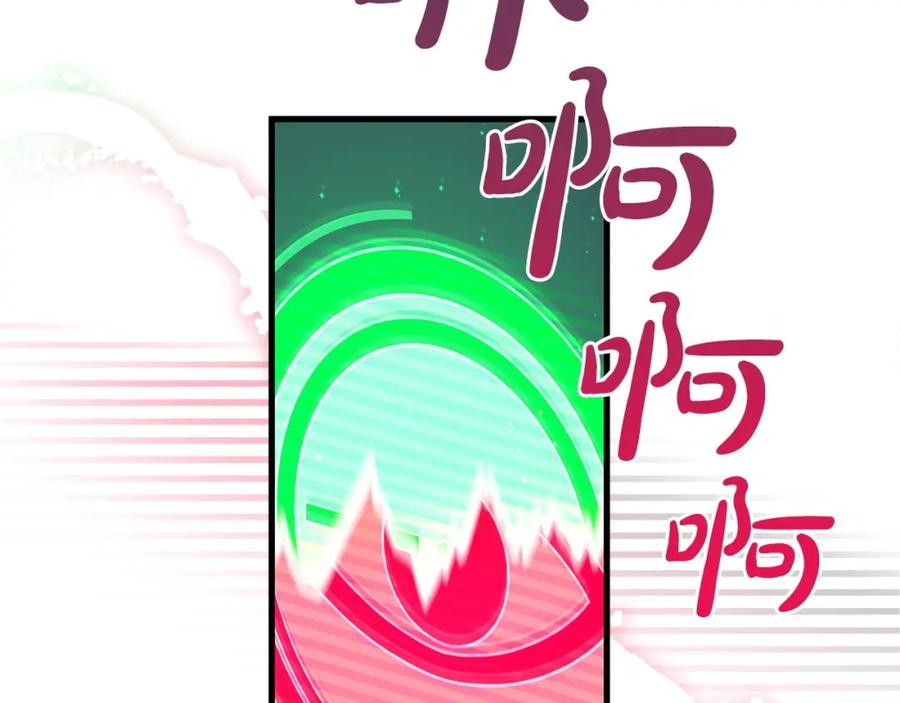 《全民神战：只有我能看到隐藏信息》第3话 新手教程大师 第91页