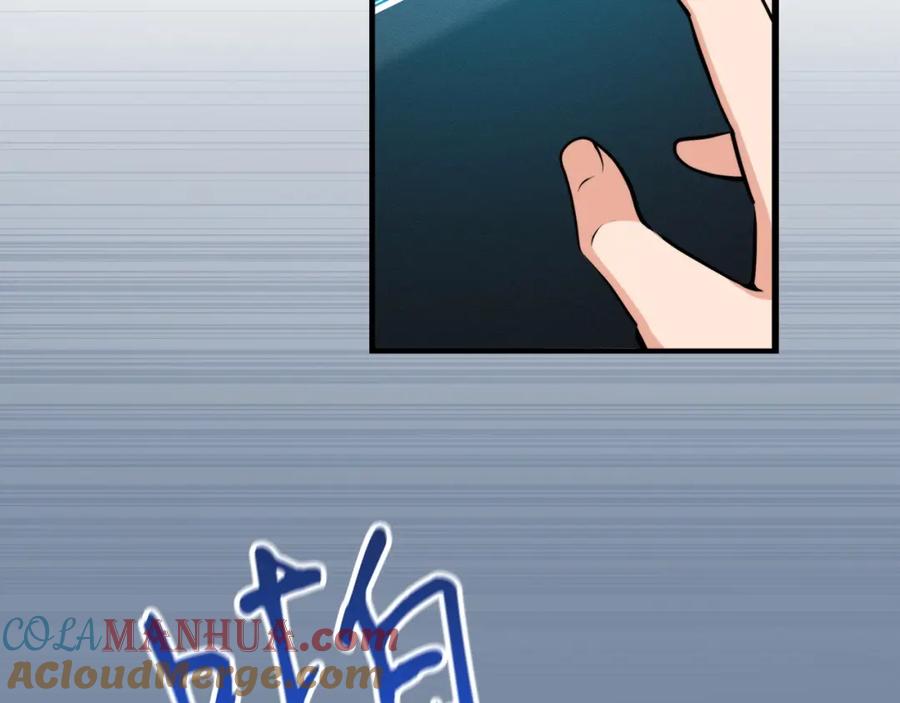 《全民神战：只有我能看到隐藏信息》第3话 新手教程大师 第125页