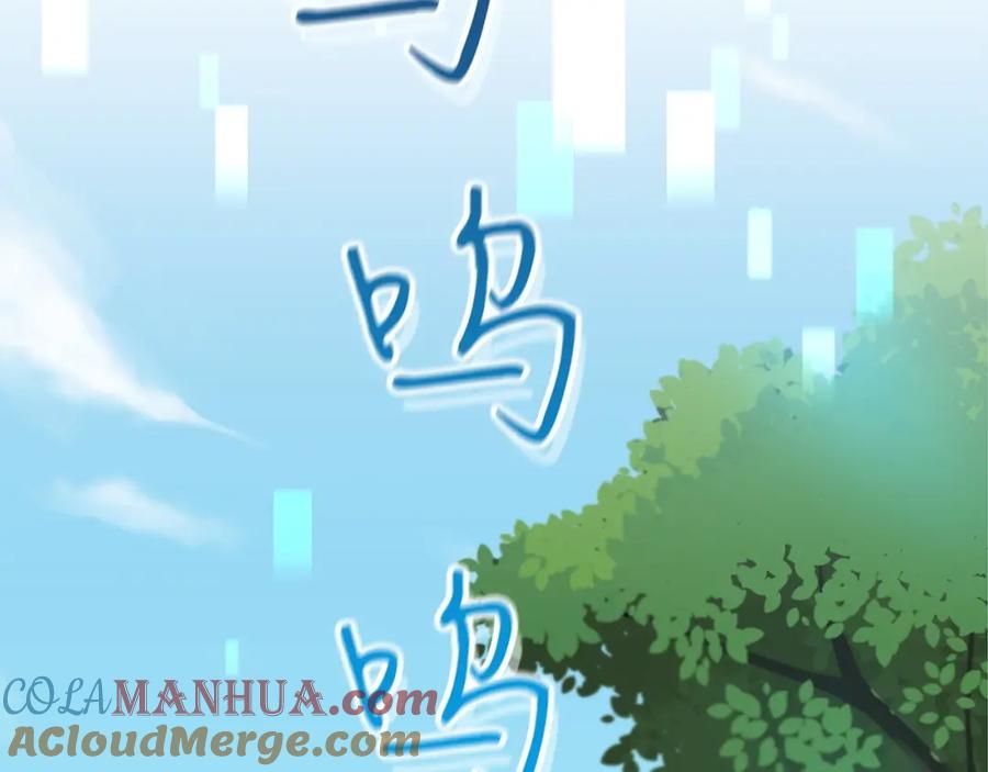 《全民神战：只有我能看到隐藏信息》第3话 新手教程大师 第165页