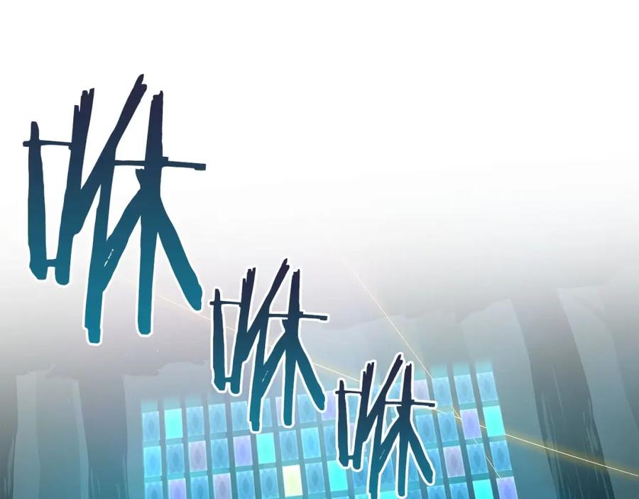 《全民神战：只有我能看到隐藏信息》第39话 激情三连抽 第51页