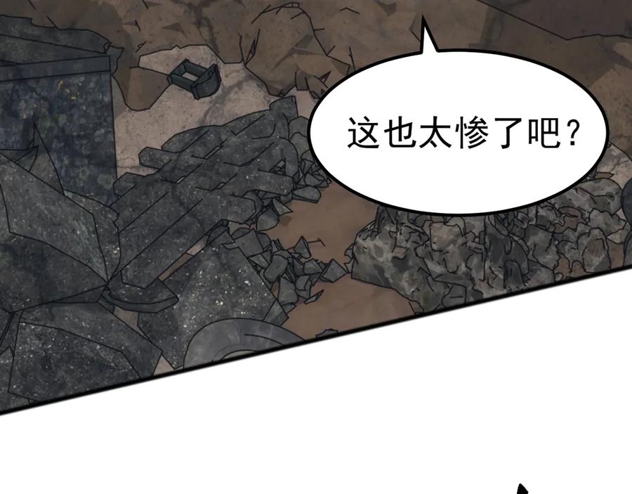 《万族入侵：开局驯化史诗级巨兽》第39话 千愿树 第144页