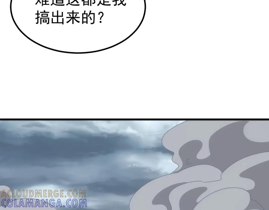 《万族入侵：开局驯化史诗级巨兽》第39话 千愿树 第141页