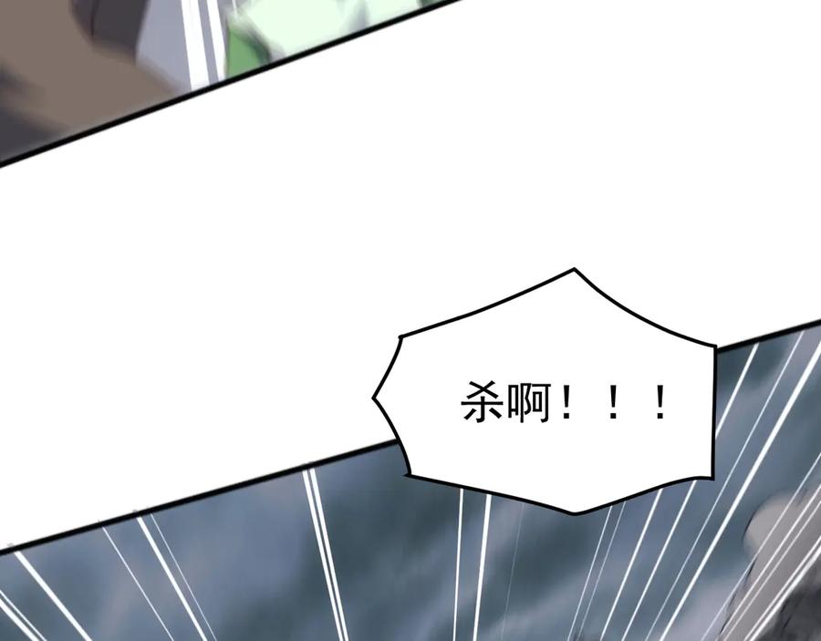 《万族入侵：开局驯化史诗级巨兽》第39话 千愿树 第126页
