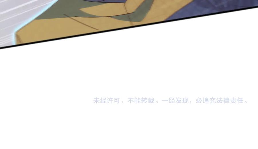 《万族入侵：开局驯化史诗级巨兽》第39话 千愿树 第160页