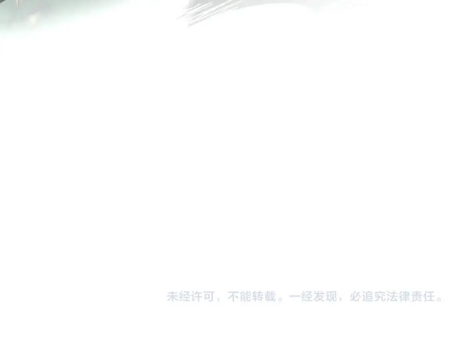 《全民神战：只有我能看到隐藏信息》第39话 激情三连抽 第207页