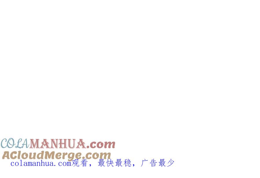 《全民神战：只有我能看到隐藏信息》第39话 激情三连抽 第209页