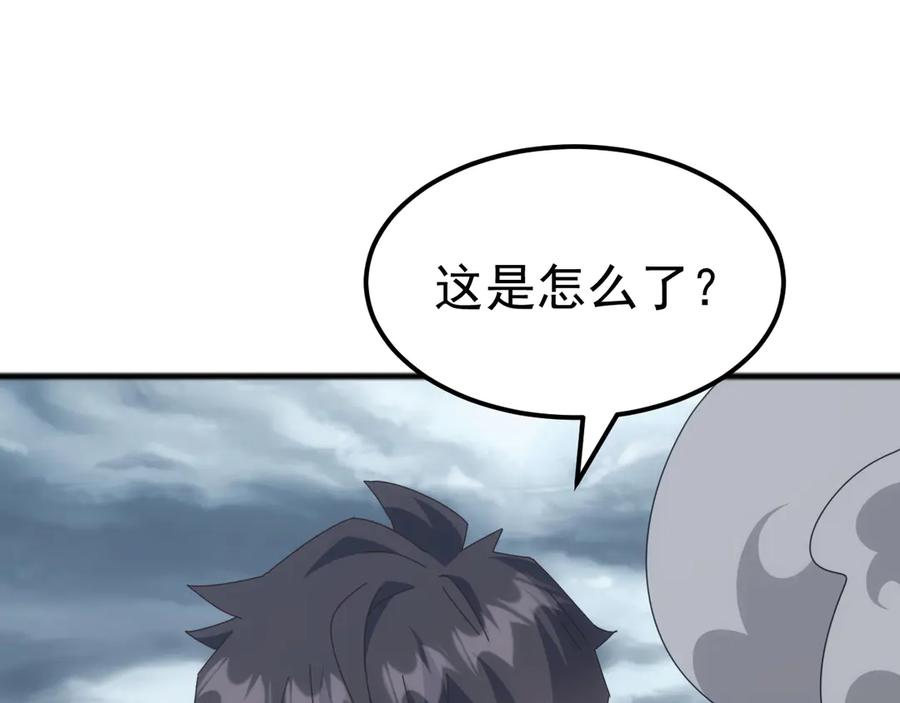 《万族入侵：开局驯化史诗级巨兽》第39话 千愿树 第139页