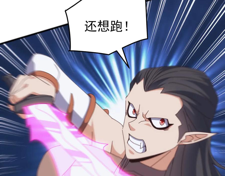 《万族入侵：开局驯化史诗级巨兽》第39话 千愿树 第154页