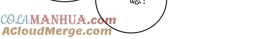 《全民神战：只有我能看到隐藏信息》第39话 激情三连抽 第157页