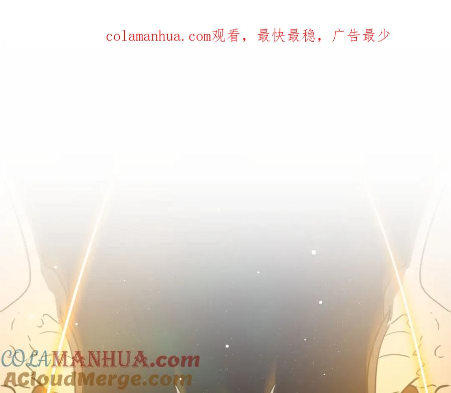 《全民神战：只有我能看到隐藏信息》第39话 激情三连抽 第1页