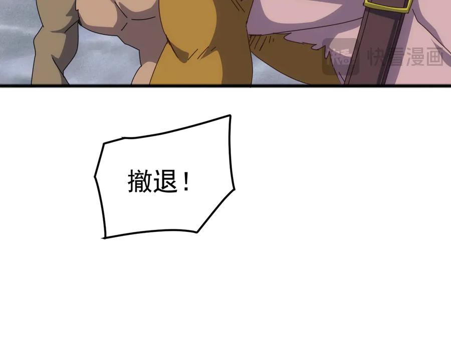 《万族入侵：开局驯化史诗级巨兽》第39话 千愿树 第131页