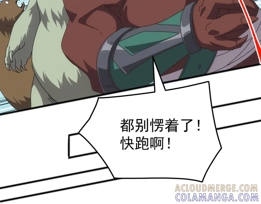 《万族入侵：开局驯化史诗级巨兽》第39话 千愿树 第137页