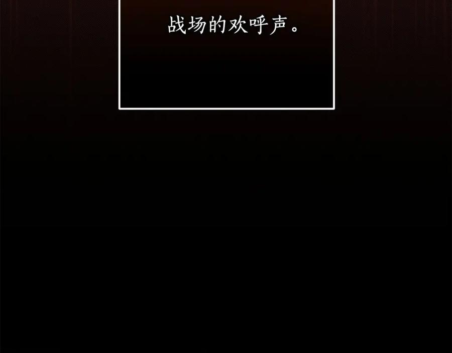《全民神战：只有我能看到隐藏信息》第39话 激情三连抽 第58页