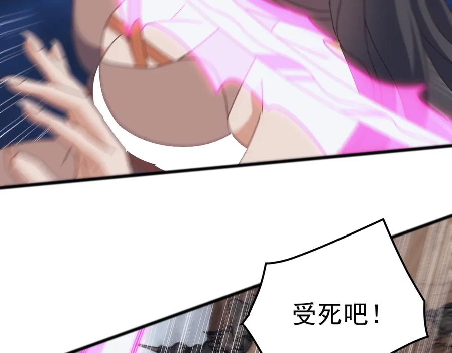 《万族入侵：开局驯化史诗级巨兽》第39话 千愿树 第155页