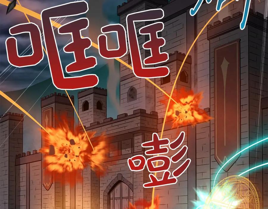 《全民神战：只有我能看到隐藏信息》第39话 激情三连抽 第60页