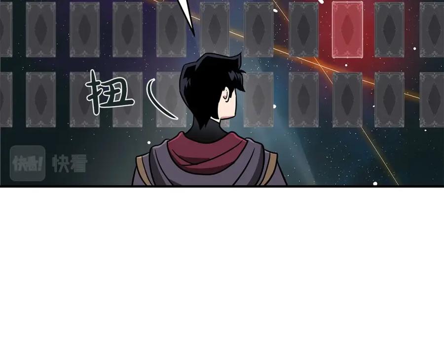 《全民神战：只有我能看到隐藏信息》第39话 激情三连抽 第92页