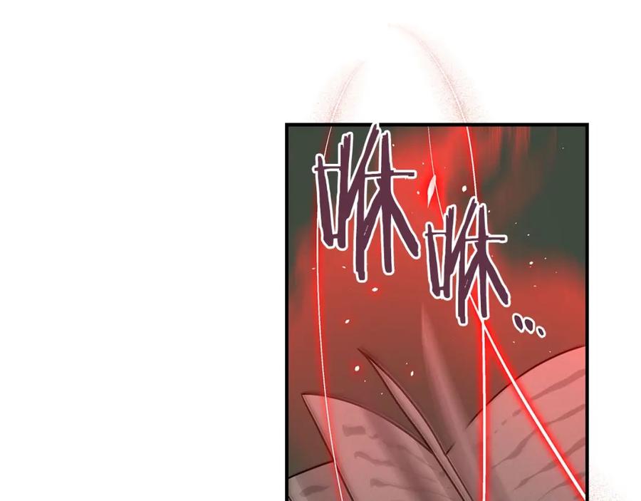 《全民神战：只有我能看到隐藏信息》第39话 激情三连抽 第136页