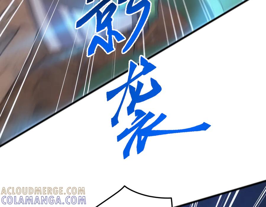 《万族入侵：开局驯化史诗级巨兽》第39话 千愿树 第153页