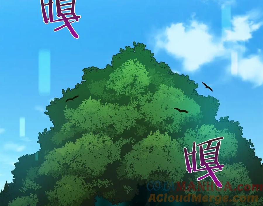 《全民神战：只有我能看到隐藏信息》第39话 激情三连抽 第181页