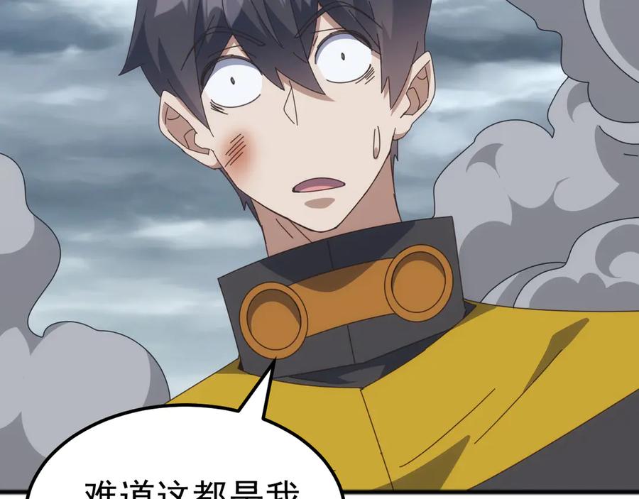《万族入侵：开局驯化史诗级巨兽》第39话 千愿树 第140页