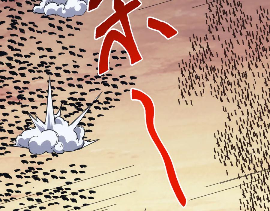 《万族入侵：开局驯化史诗级巨兽》第39话 千愿树 第134页