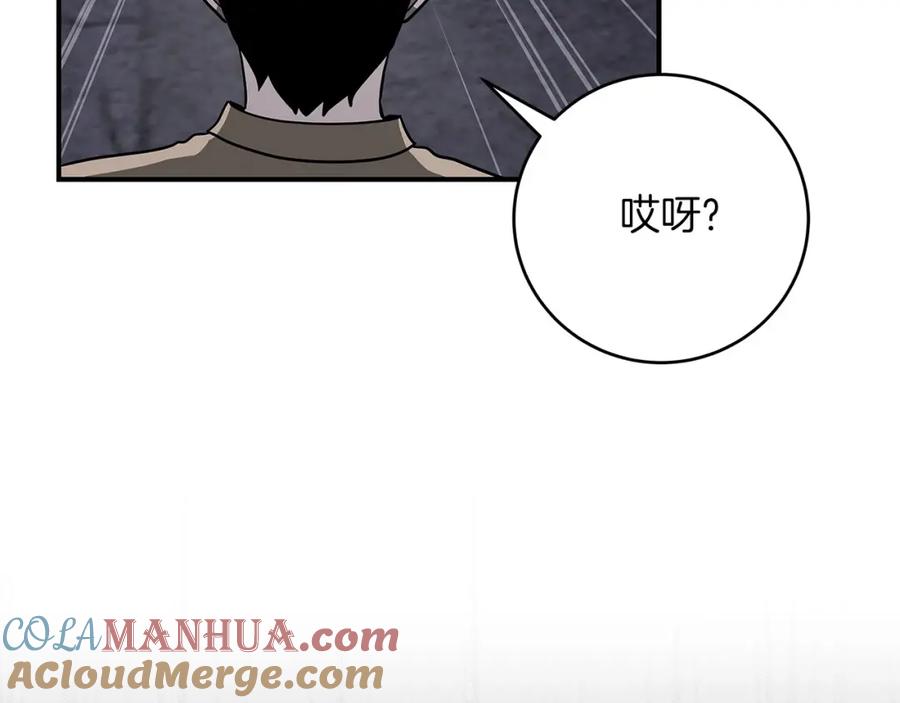 《全民神战：只有我能看到隐藏信息》第40话 缪斯 第49页