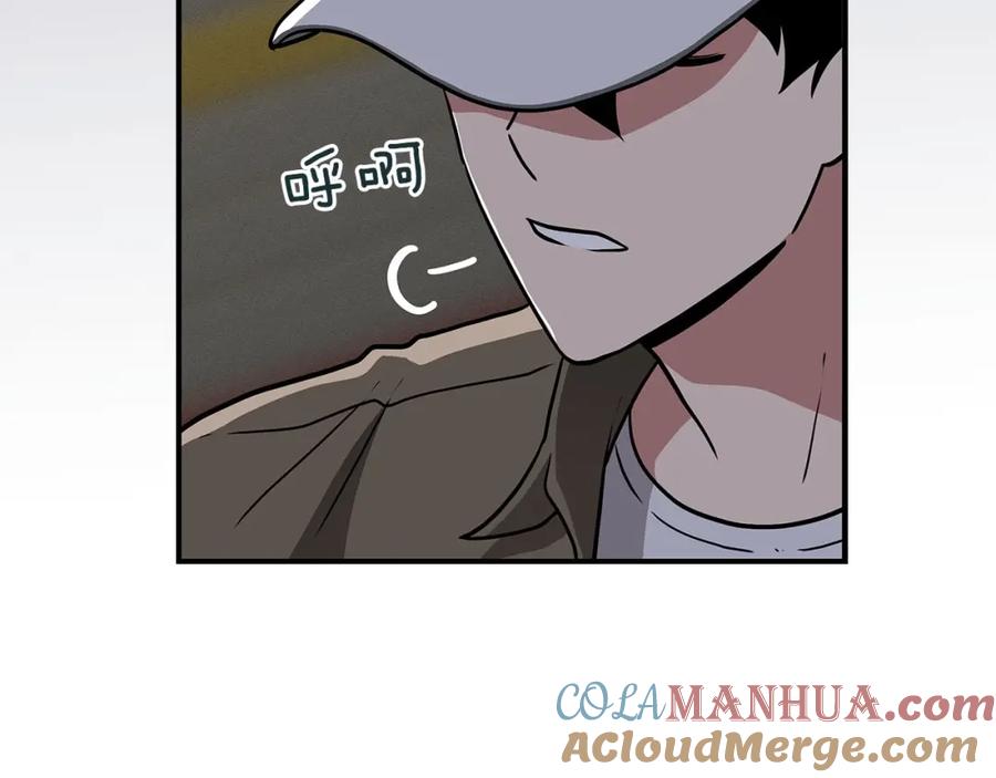 《全民神战：只有我能看到隐藏信息》第40话 缪斯 第5页