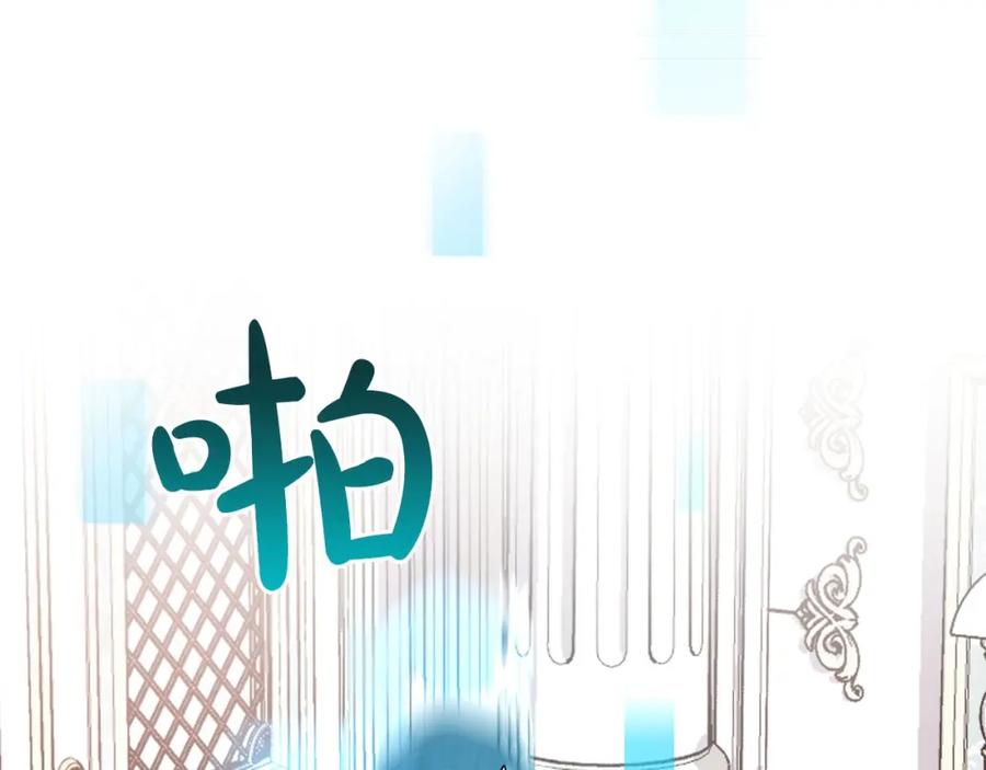 《全民神战：只有我能看到隐藏信息》第40话 缪斯 第83页