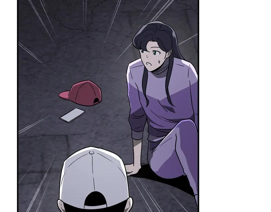 《全民神战：只有我能看到隐藏信息》第40话 缪斯 第48页