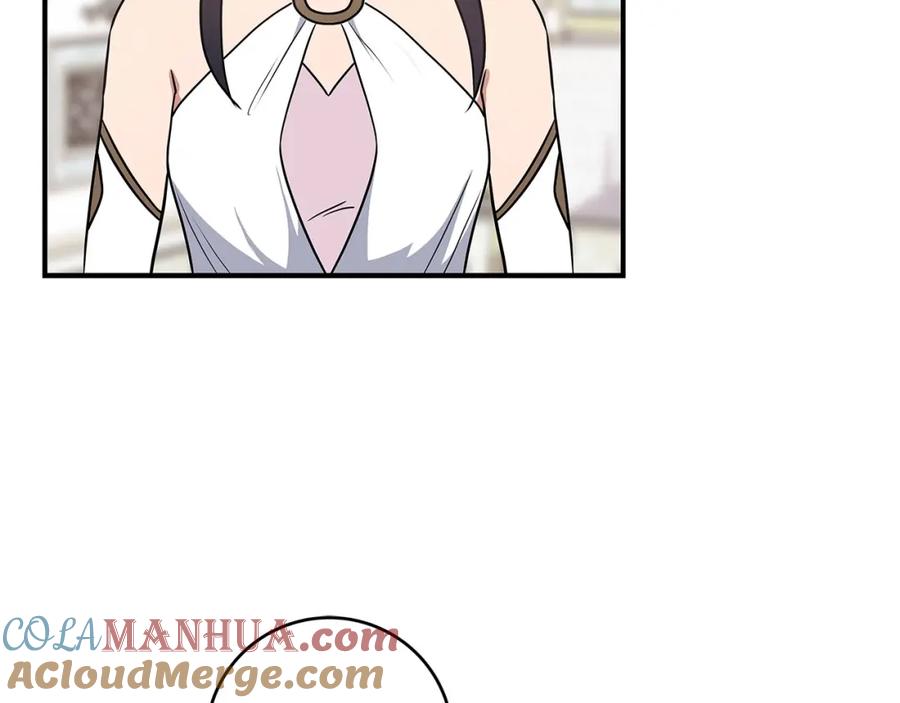 《全民神战：只有我能看到隐藏信息》第40话 缪斯 第105页