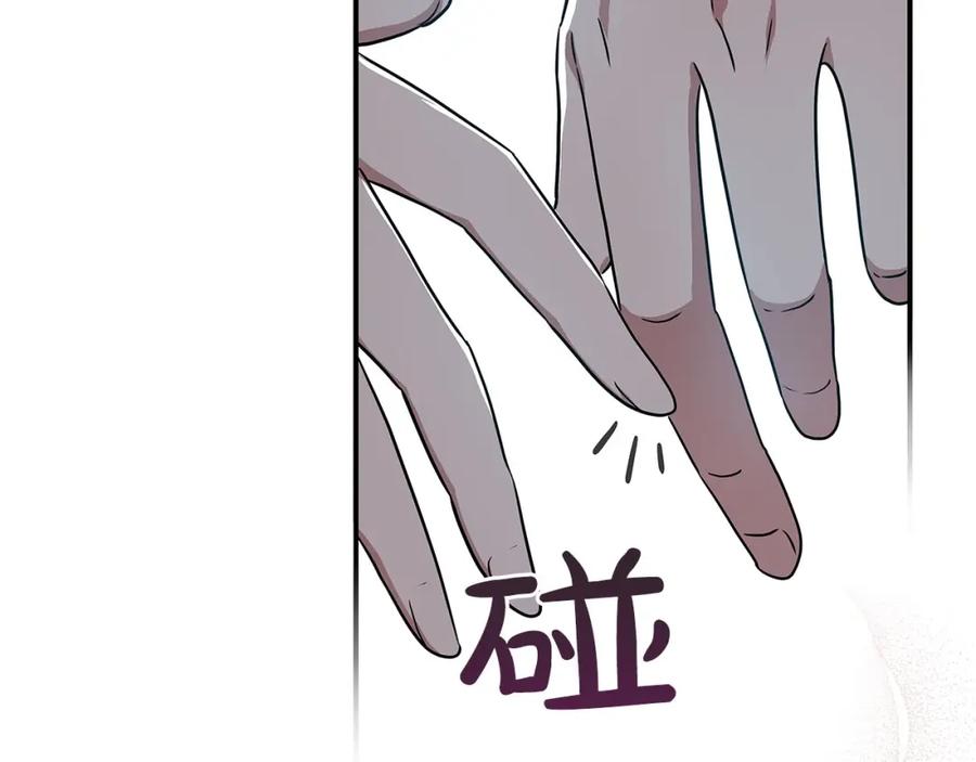 《全民神战：只有我能看到隐藏信息》第40话 缪斯 第56页