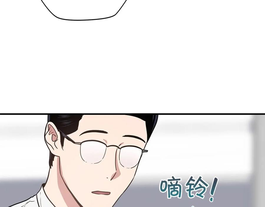 《全民神战：只有我能看到隐藏信息》第40话 缪斯 第120页