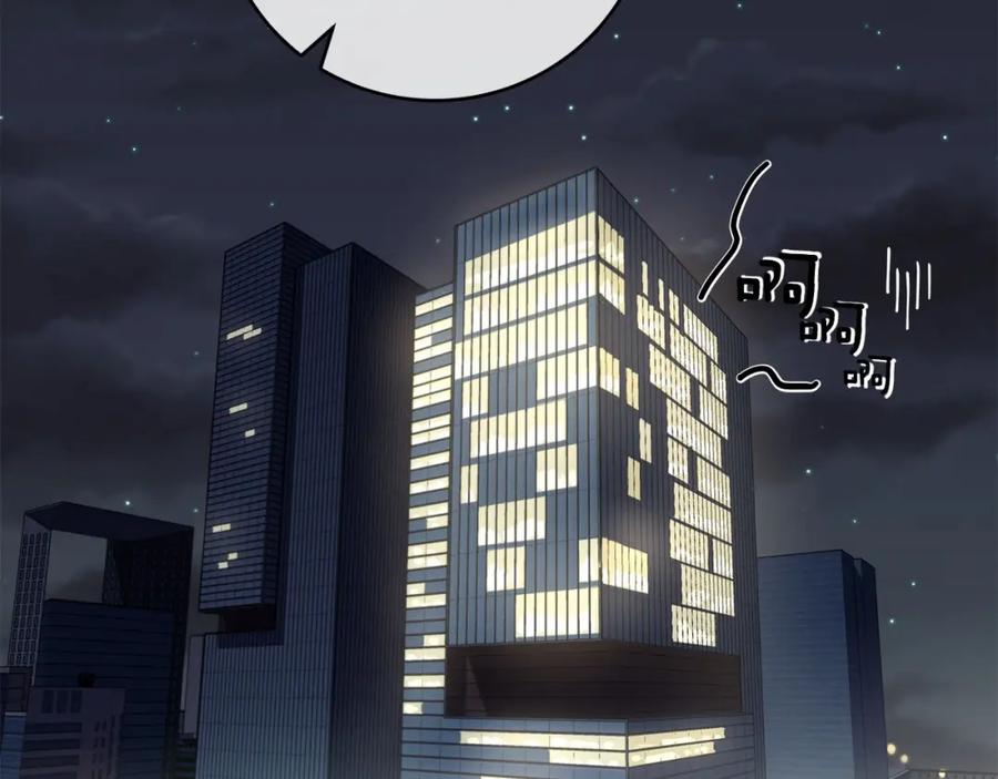 《全民神战：只有我能看到隐藏信息》第40话 缪斯 第142页
