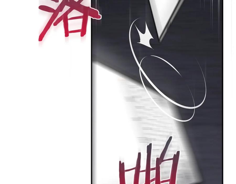 《全民神战：只有我能看到隐藏信息》第40话 缪斯 第36页