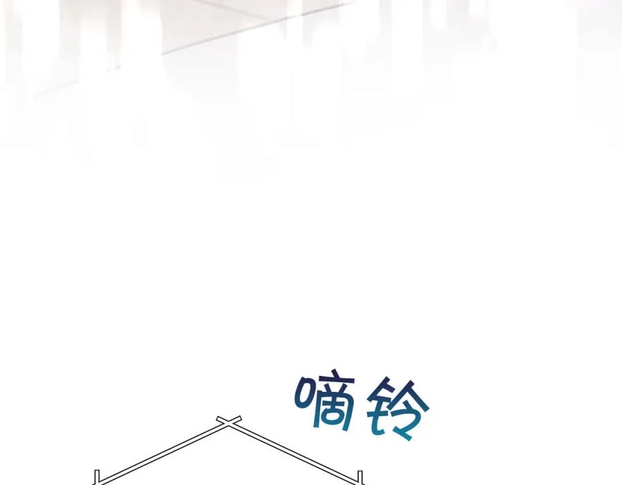 《全民神战：只有我能看到隐藏信息》第40话 缪斯 第86页