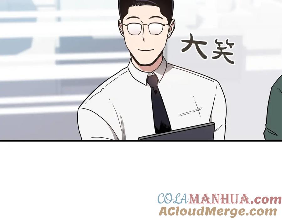 《全民神战：只有我能看到隐藏信息》第40话 缪斯 第113页