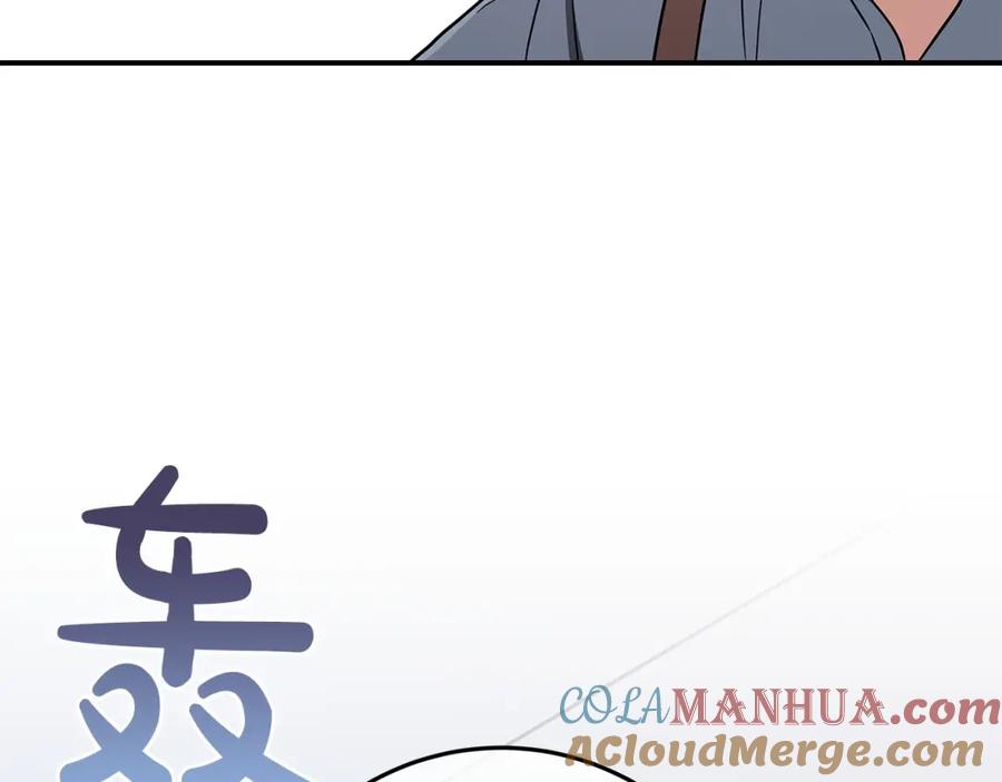 《全民神战：只有我能看到隐藏信息》第40话 缪斯 第133页