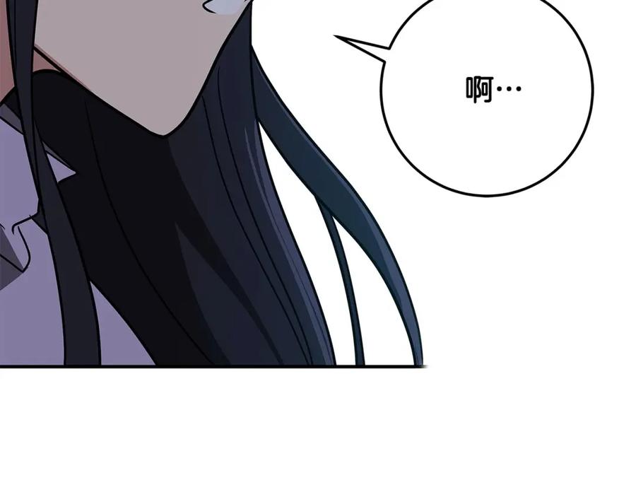 《全民神战：只有我能看到隐藏信息》第40话 缪斯 第59页