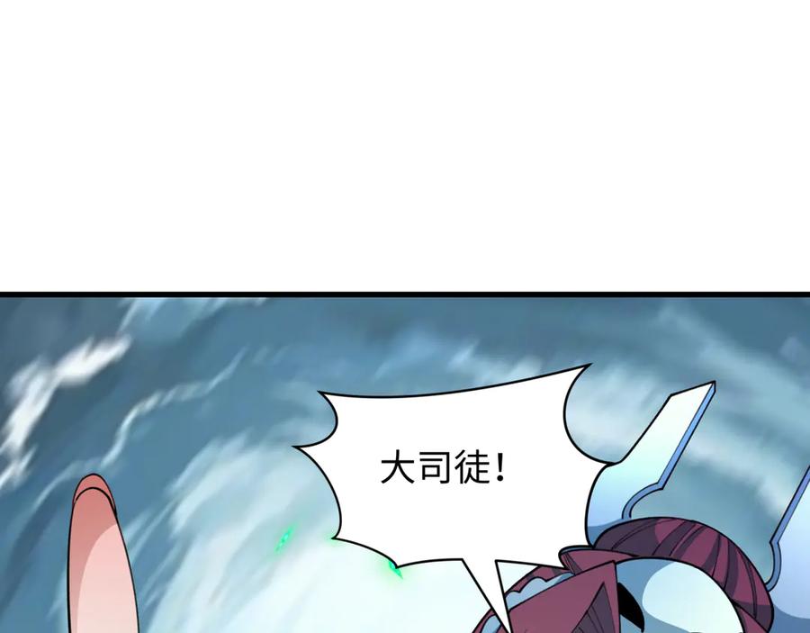 全球诡异时代 第408话 扶桑篇-征服熊本！ 第31页