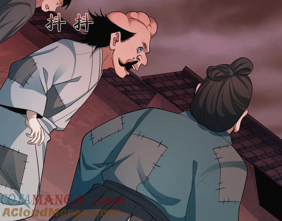 全球诡异时代 第408话 扶桑篇-征服熊本！ 第181页