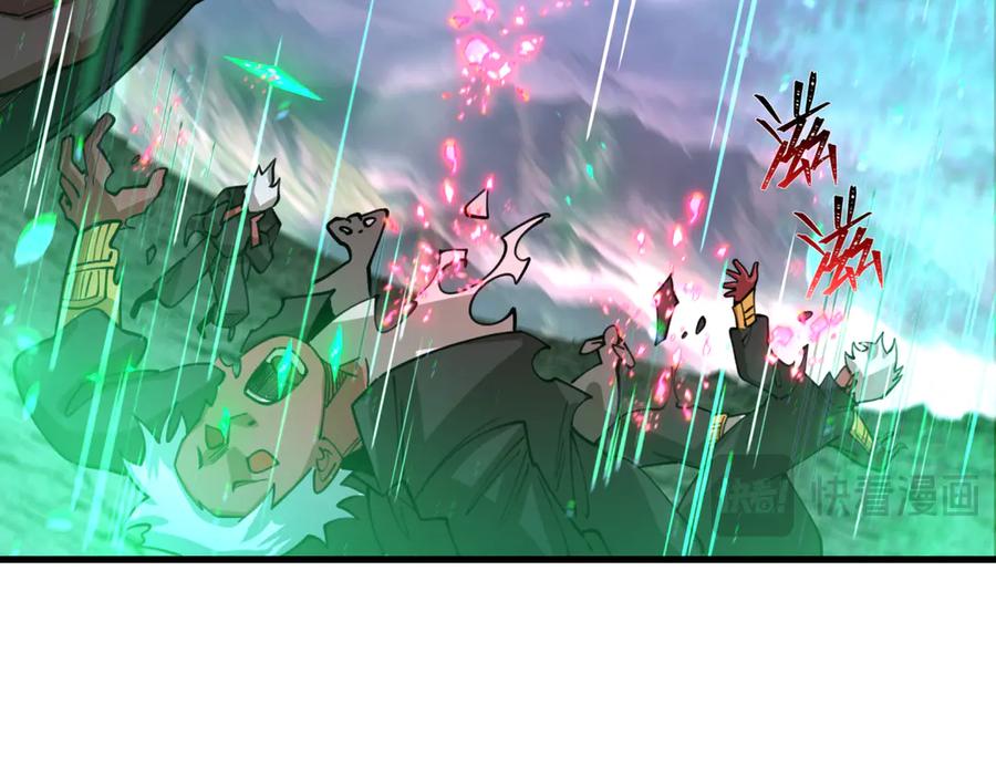 全球诡异时代 第408话 扶桑篇-征服熊本！ 第66页