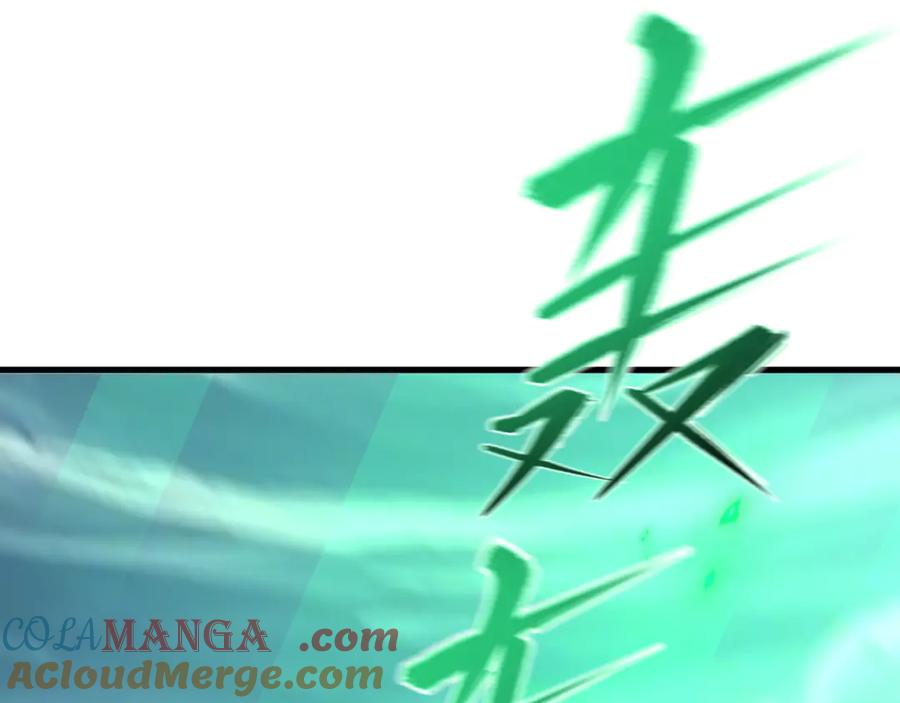全球诡异时代 第408话 扶桑篇-征服熊本！ 第25页