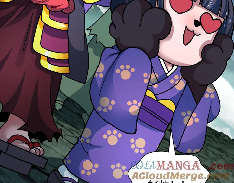 全球诡异时代 第408话 扶桑篇-征服熊本！ 第157页