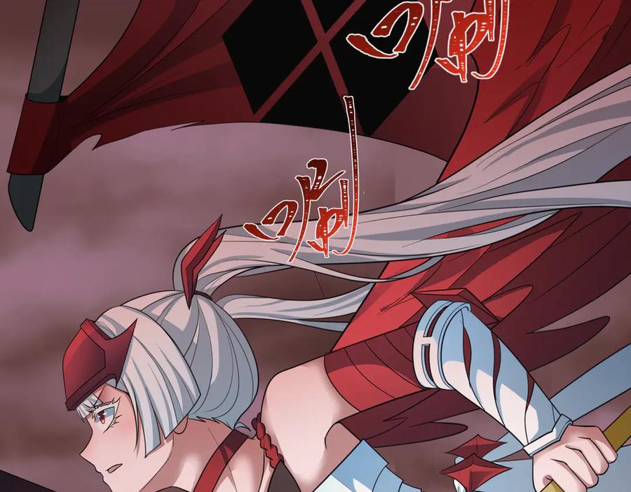 全球诡异时代 第408话 扶桑篇-征服熊本！ 第184页