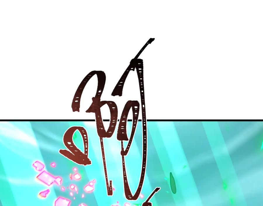 全球诡异时代 第408话 扶桑篇-征服熊本！ 第67页